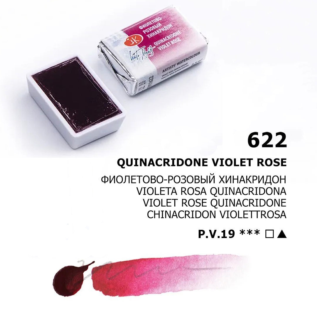 Akvarelni boi na parce - Rozeva boja | Акварелни бои на парче - Розева боја