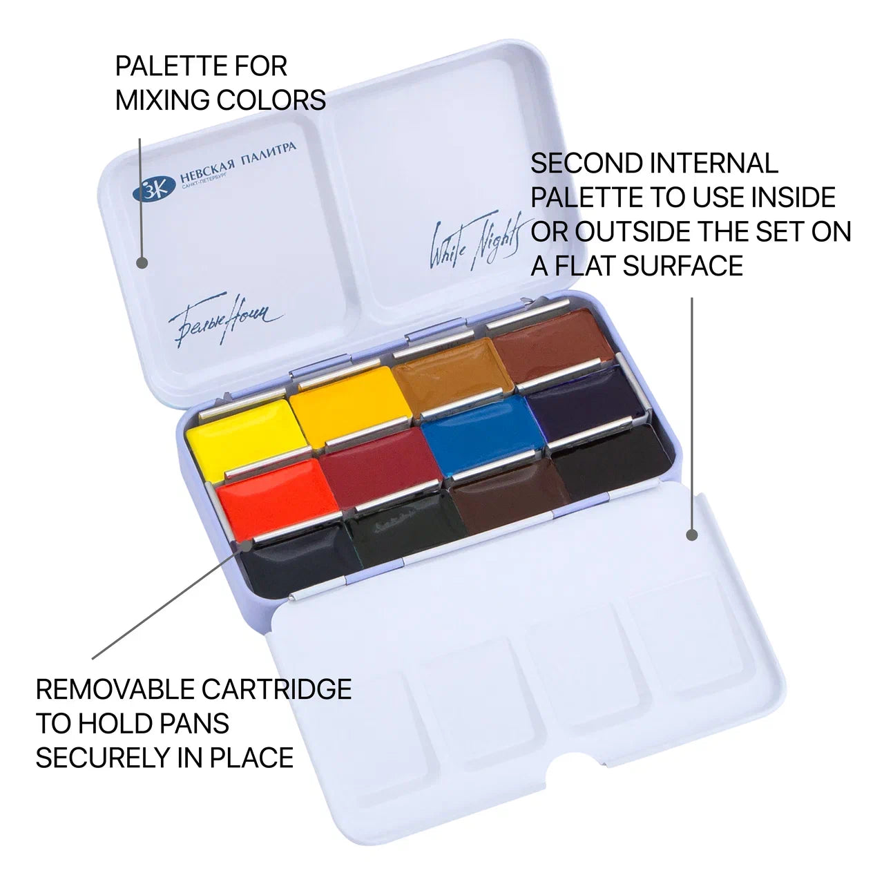 Акварелни бои | Акварелна боја | Водени бои | Водена боја | Бели ноќи акварел | Сет акварелни бои | Ленинград | акварел | Set od 12 akvarelni boi | Watercolour Metal box | White Nights | Чудна Шума | Аурис | Chudna Shuma | Auris