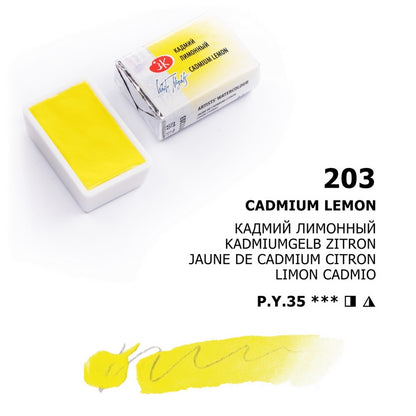 Akvarelni boi na parce - Zolta boja| Акварелни бои на парче - Жолта боја