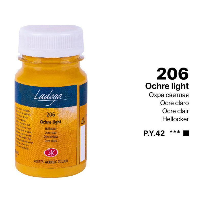 Akrilni boi na parce - Oker | Акрилни бои на парче - Окер