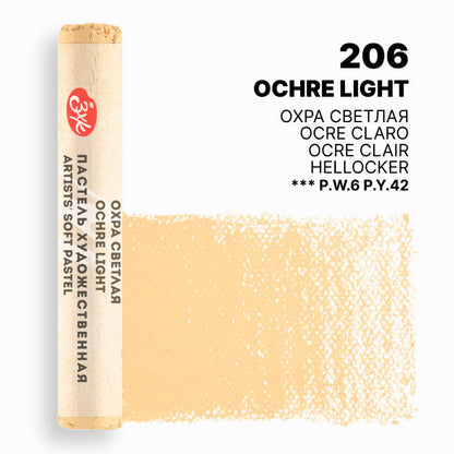 Mek pastel na parce - Oker boja | Мек пастел на парче - Окер боја