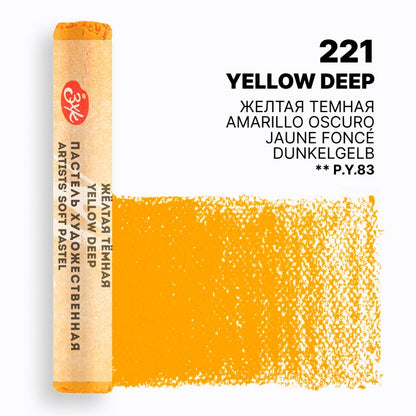 Mek pastel na parce - Zolta boja | Мек пастел на парче - Жолта боја 