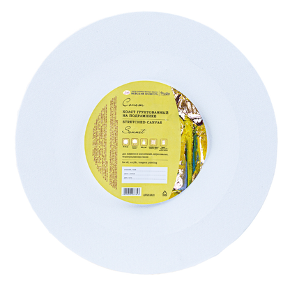 Slikarski platna vo nestandardni formi - Sonnet | Слиакрски платна во нестандардни форми | Krug 40 cm