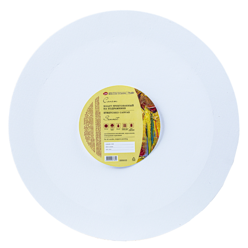 Slikarski platna vo nestandardni formi - Sonnet | Слиакрски платна во нестандардни форми | Krug 30 cm