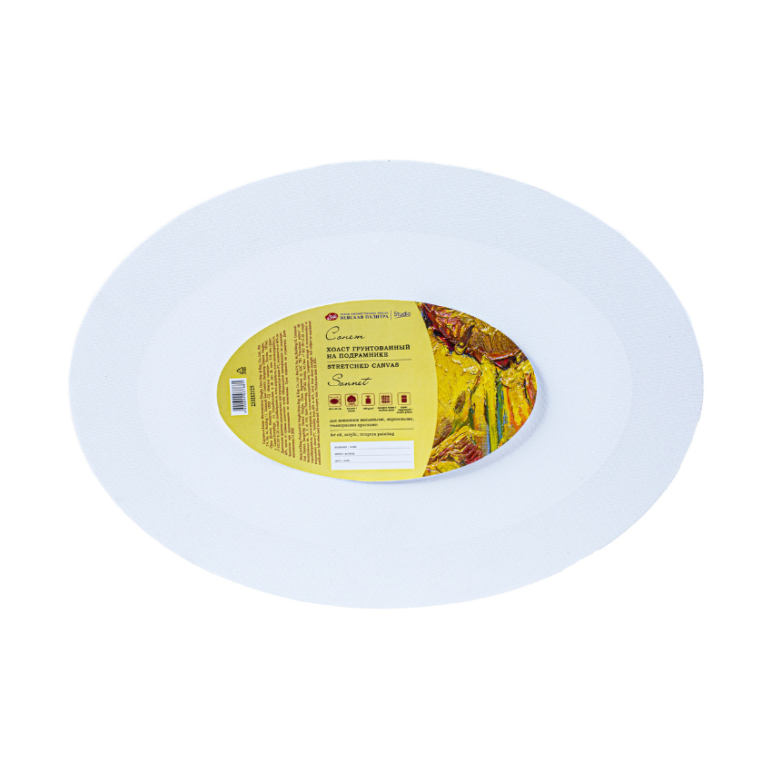 Slikarski platna vo nestandardni formi - Sonnet | Слиакрски платна во нестандардни форми | Oval 20x30 cm