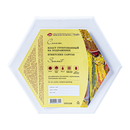 Slikarski platna vo nestandardni formi - Sonnet | Слиакрски платна во нестандардни форми | Shestoagolnik 30 cm
