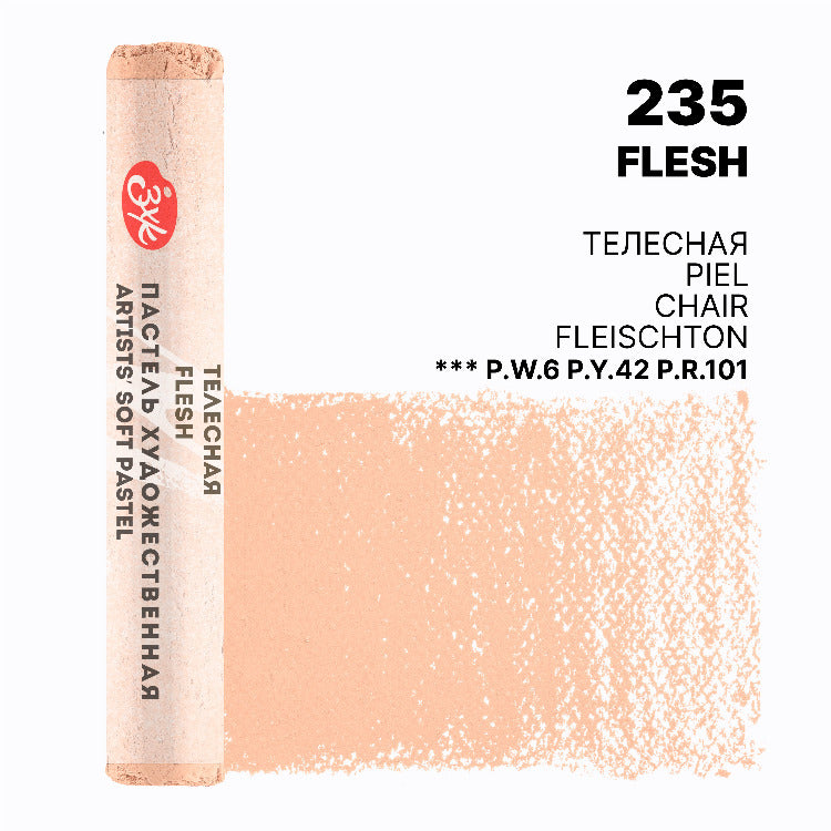 Mek pastel na parce - Rozeva boja | Мек пастел на парче - Розева боја