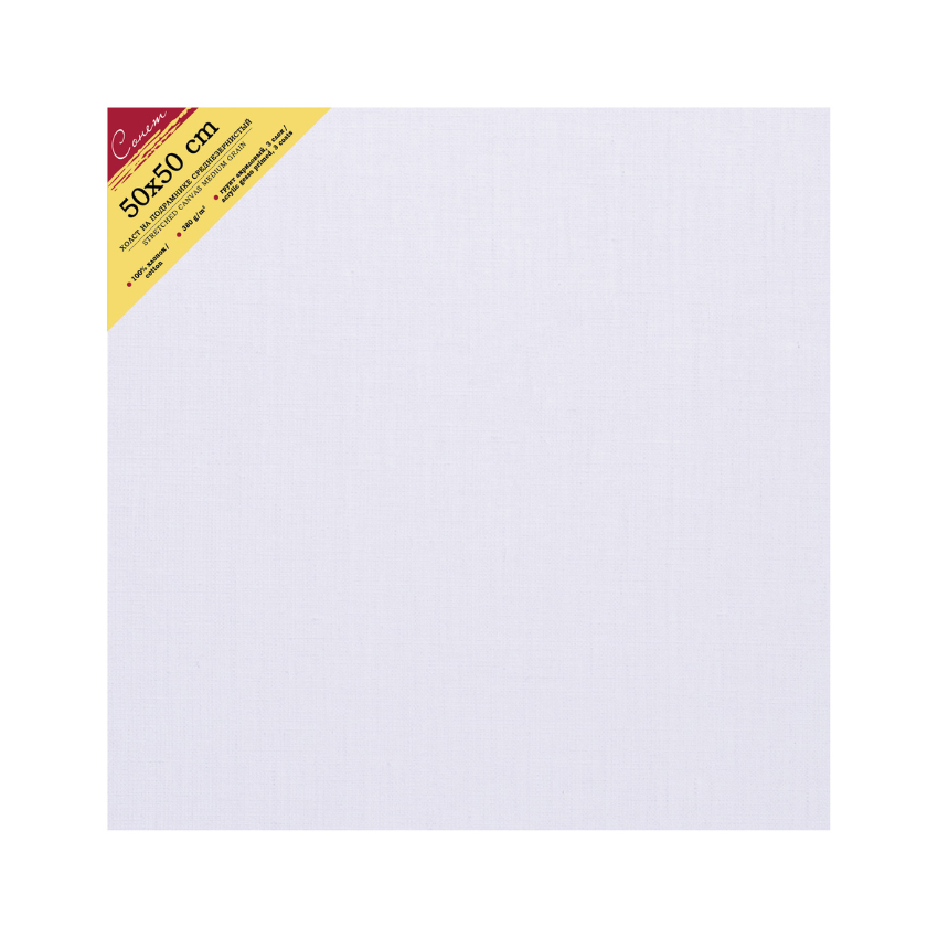 Slikarsko platno Sonnet - Blind-ram | Сликарско платно - Блинд-рам | 50x50 cm