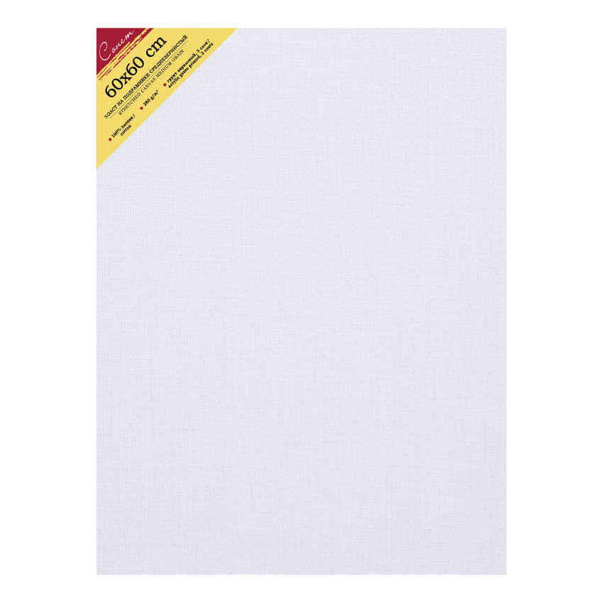 Slikarsko platno Sonnet - Blind-ram | Сликарско платно - Блинд-рам | 60x60 cm