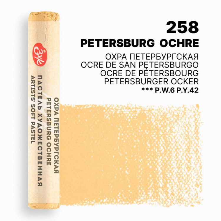 Mek pastel na parce - Oker boja | Мек пастел на парче - Окер боја