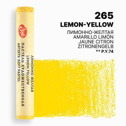 Mek pastel na parce - Zolta boja | Мек пастел на парче - Жолта боја 