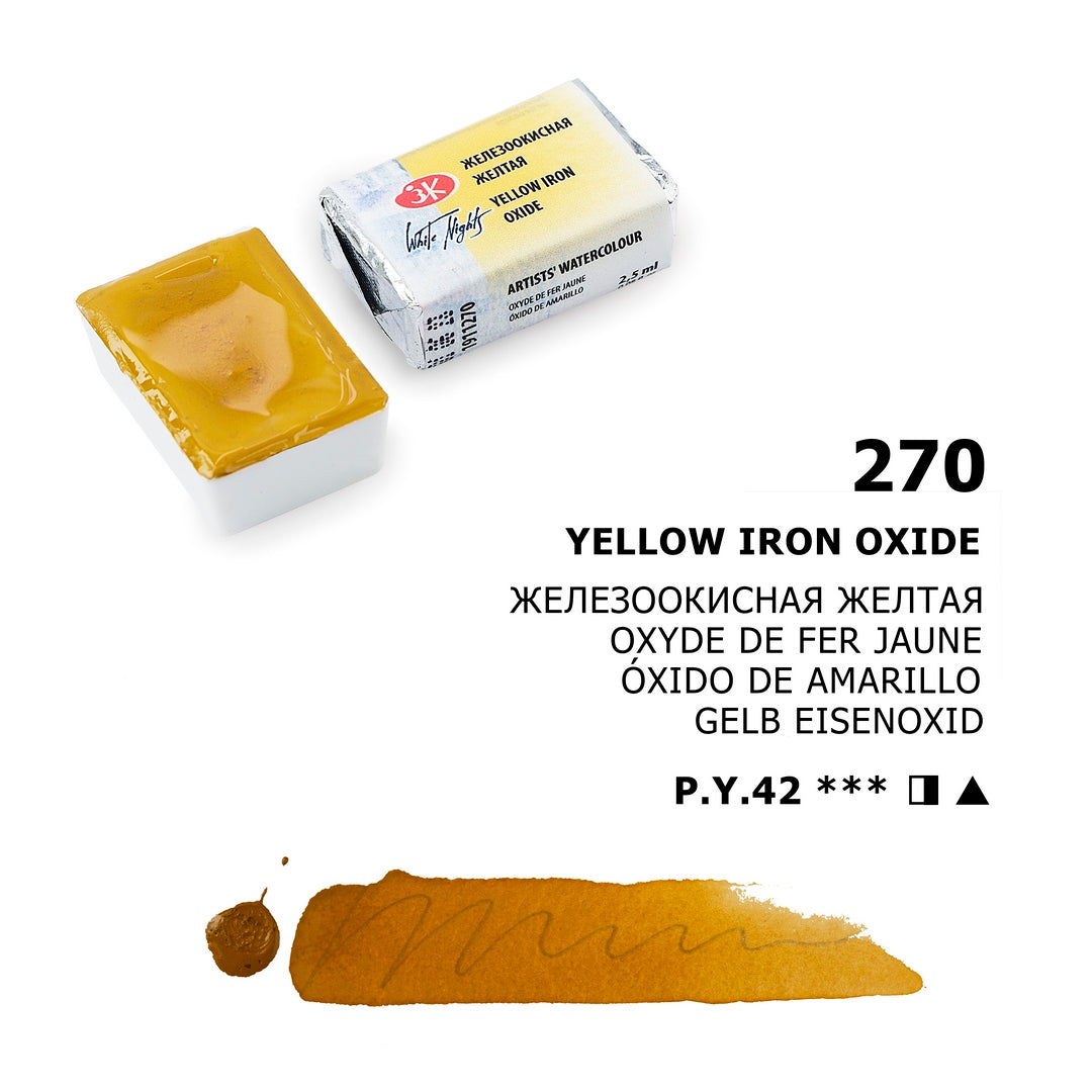 Akvarelni boi na parce - Zolta boja| Акварелни бои на парче - Жолта боја