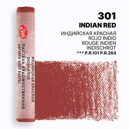 Mek pastel na parce - Crvena boja | Мек пастел на парче - Црвена боја