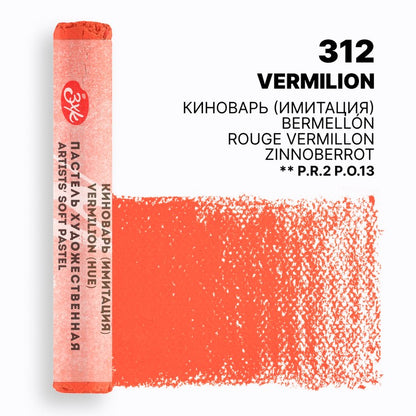 Mek pastel na parce - Crvena boja | Мек пастел на парче - Црвена боја