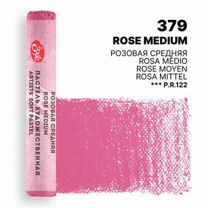 Mek pastel na parce - Rozeva boja | Мек пастел на парче - Розева боја