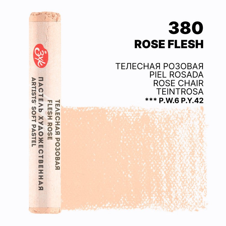 Mek pastel na parce - Rozeva boja | Мек пастел на парче - Розева боја