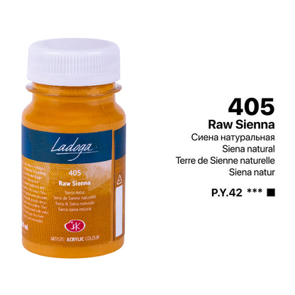 Акрилни бои на парче - Кафена (Кафеава) боја | Akrilni boi na parce - Kafena (Kafeava) boja