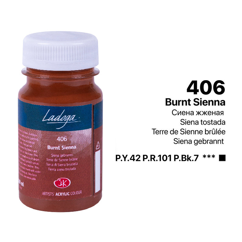 Акрилни бои на парче - Кафена (Кафеава) боја | Akrilni boi na parce - Kafena (Kafeava) boja