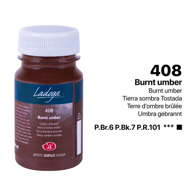 Акрилни бои на парче - Кафена (Кафеава) боја | Akrilni boi na parce - Kafena (Kafeava) boja