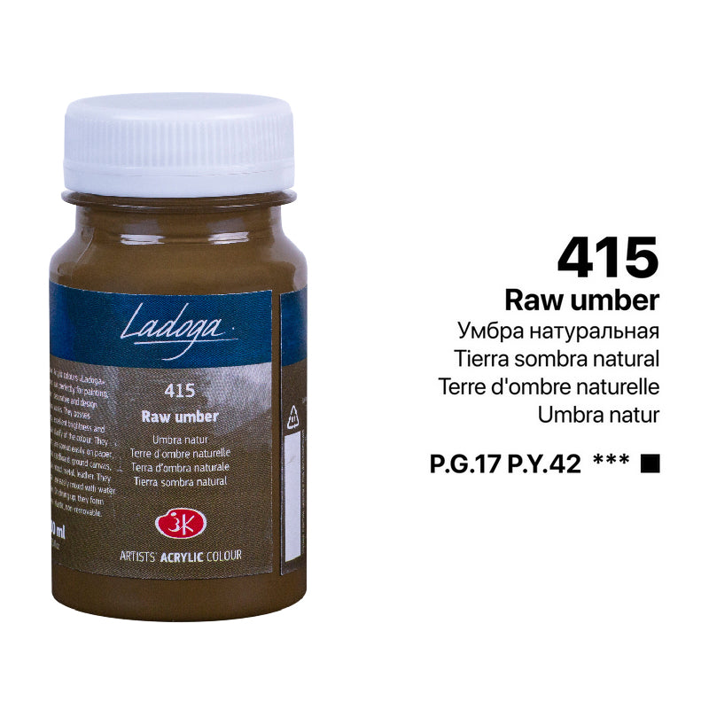 Акрилни бои на парче - Кафена (Кафеава) боја | Akrilni boi na parce - Kafena (Kafeava) boja