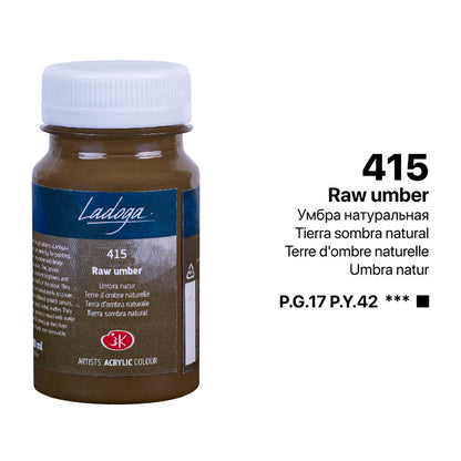 Акрилни бои на парче - Кафена (Кафеава) боја | Akrilni boi na parce - Kafena (Kafeava) boja