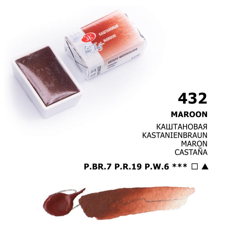 АКВАРЕЛНИ БОИ НА ПАРЧЕ - 18 ПАСТЕЛНИ НИЈАНСИ - WHITE NIGHTS