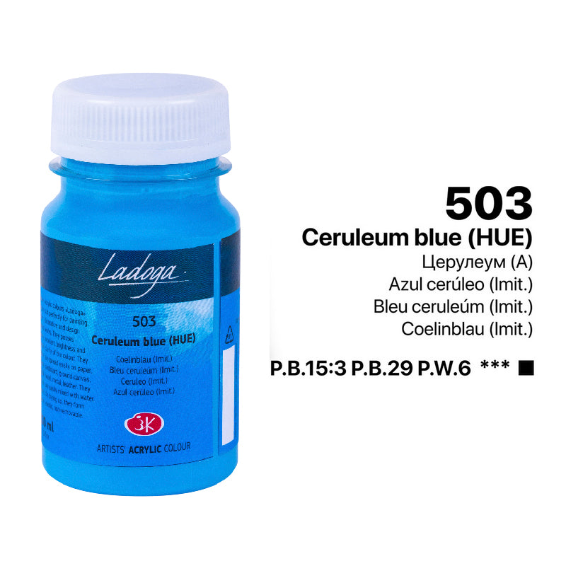 Акрилни бои на парче - Сина (plava) боја | Akrilni boi na parce - Sina (plava) boja