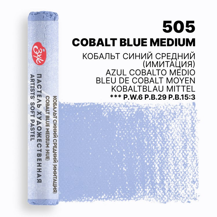 Mek pastel na parce - Sina (plava) boja | Мек пастел на парче - Сина (плава) боја