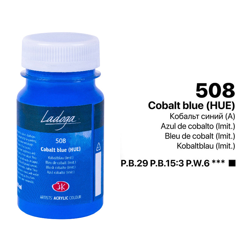 Акрилни бои на парче - Сина (plava) боја | Akrilni boi na parce - Sina (plava) boja