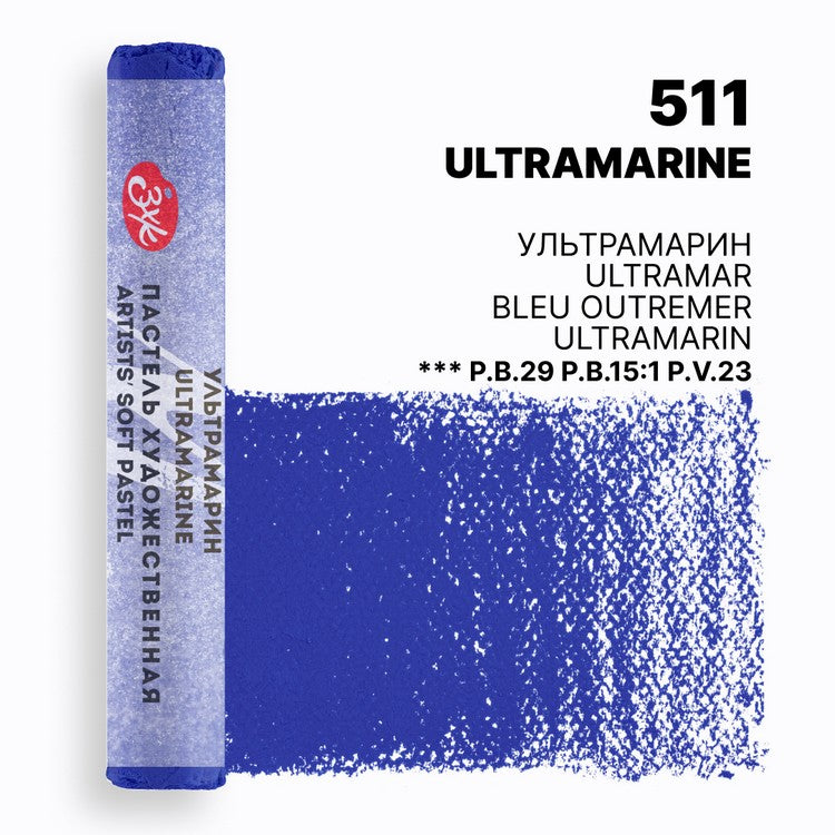 Mek pastel na parce - Sina (plava) boja | Мек пастел на парче - Сина (плава) боја