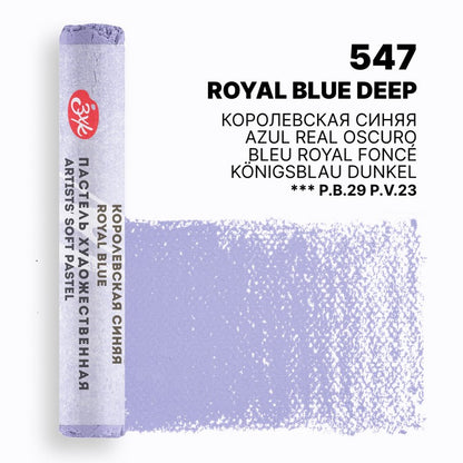 Mek pastel na parce - Sina (plava) boja | Мек пастел на парче - Сина (плава) боја