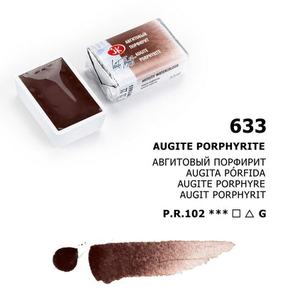 Akvarelni boi na parce - Prirodni zemjeni boi | Акварелни бои на парче - Природни земјени бои