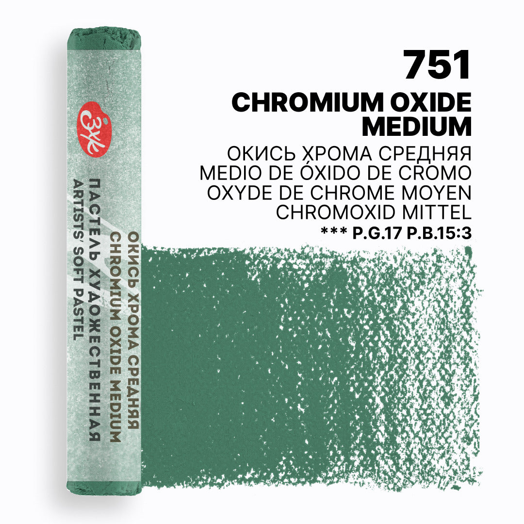 Mek pastel na parce - Zelena boja | Мек пастел на парче - Зелена боја