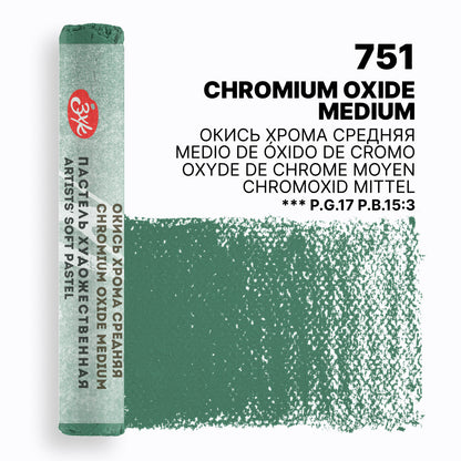 Mek pastel na parce - Zelena boja | Мек пастел на парче - Зелена боја