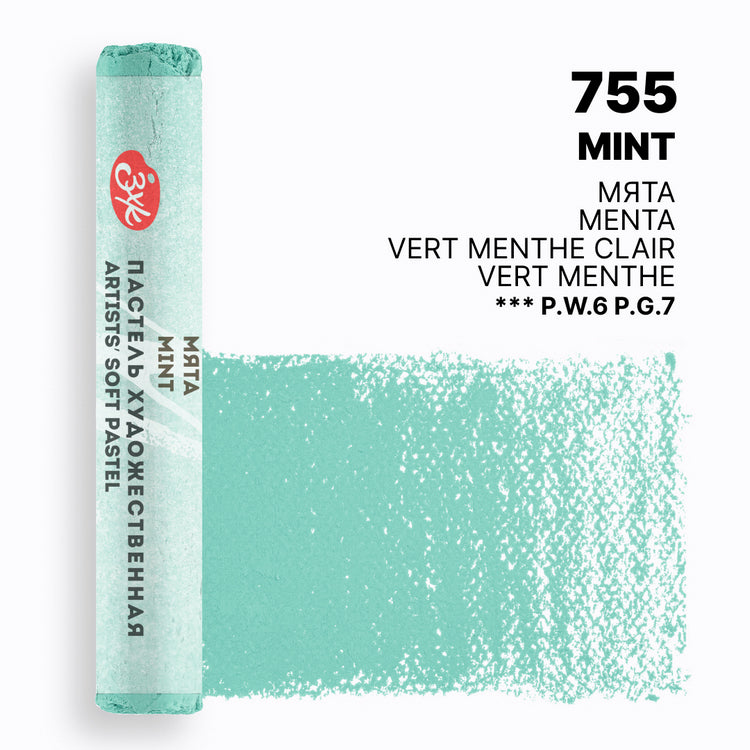 Mek pastel na parce - Zelena boja | Мек пастел на парче - Зелена боја