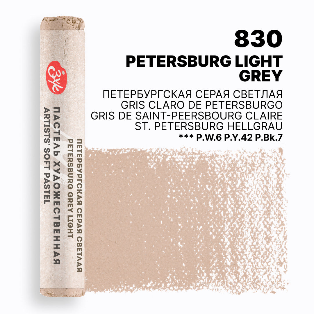 Mek pastel na parce - Siva boja | Мек пастел на парче - Сива боја