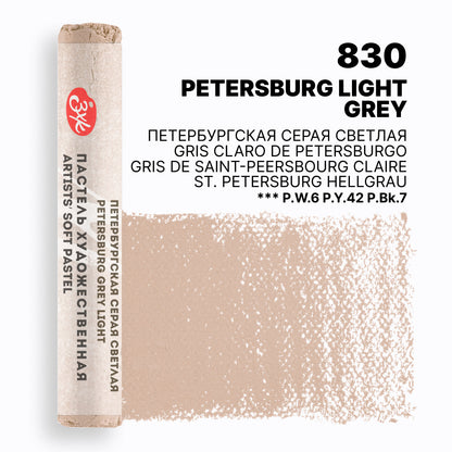 Mek pastel na parce - Siva boja | Мек пастел на парче - Сива боја