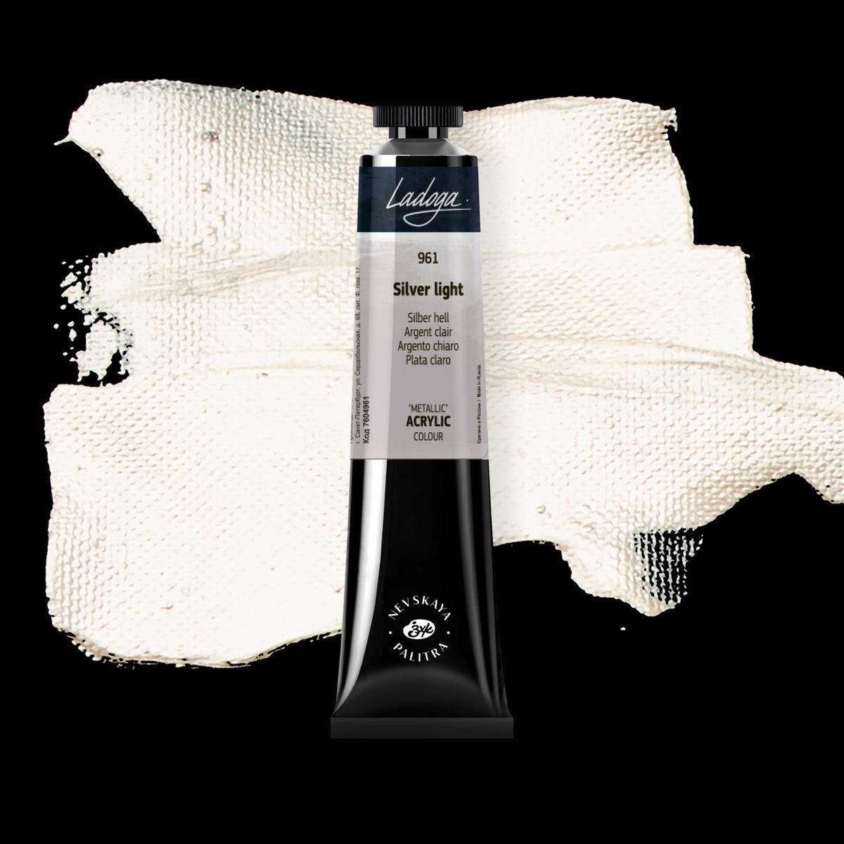 Akrilni boi na parce - Metalik efekt | Акрилни бои на парче - Металик ефект