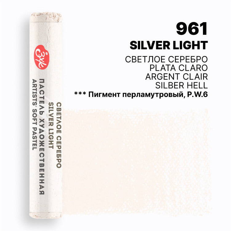 Mek pastel na parce - Pearl Pigment | Мек пастел на парче - Pearl Pigment