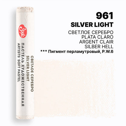 Mek pastel na parce - Pearl Pigment | Мек пастел на парче - Pearl Pigment