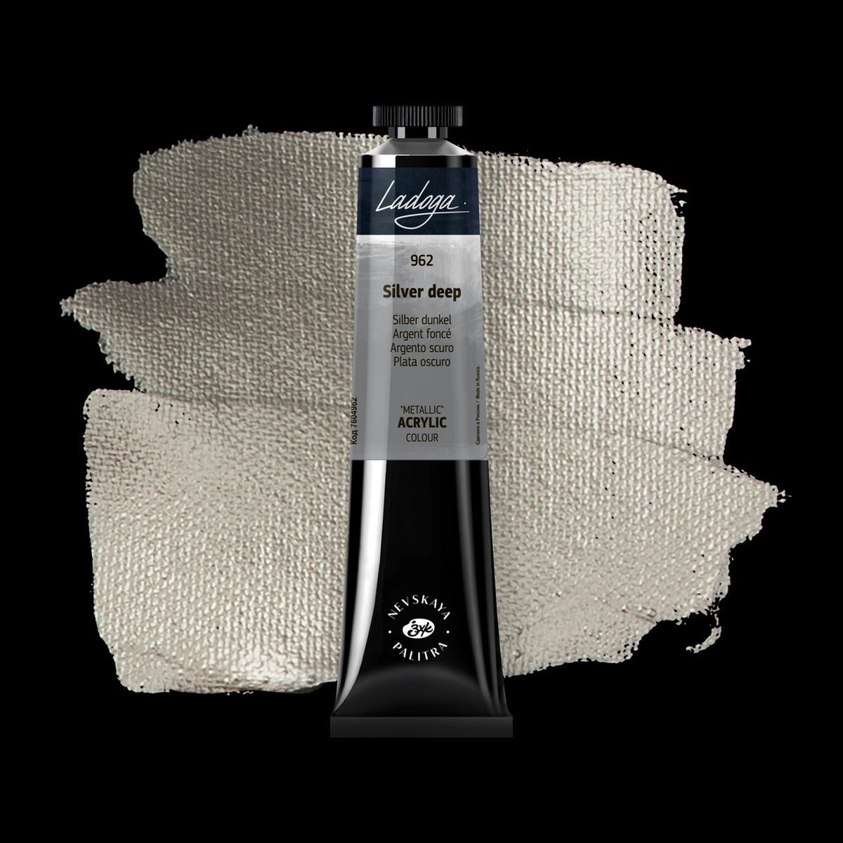 Akrilni boi na parce - Metalik efekt | Акрилни бои на парче - Металик ефект