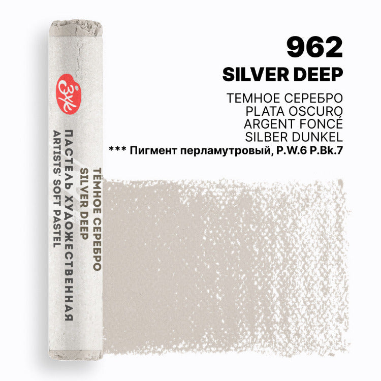 Mek pastel na parce - Pearl Pigment | Мек пастел на парче - Pearl Pigment