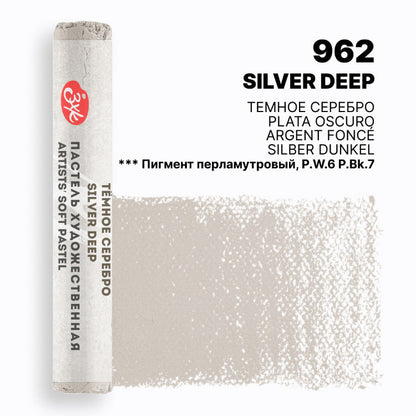 Mek pastel na parce - Pearl Pigment | Мек пастел на парче - Pearl Pigment