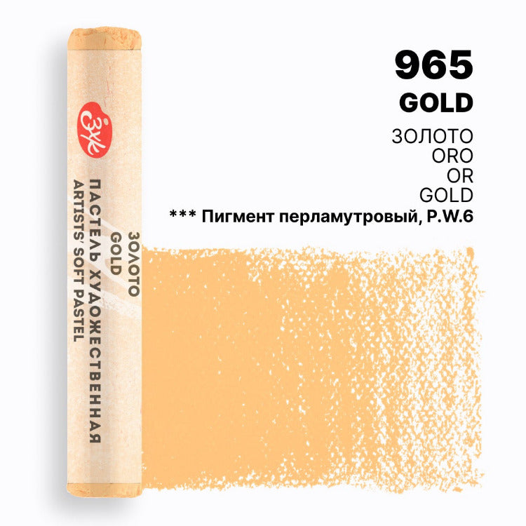 Mek pastel na parce - Pearl Pigment | Мек пастел на парче - Pearl Pigment