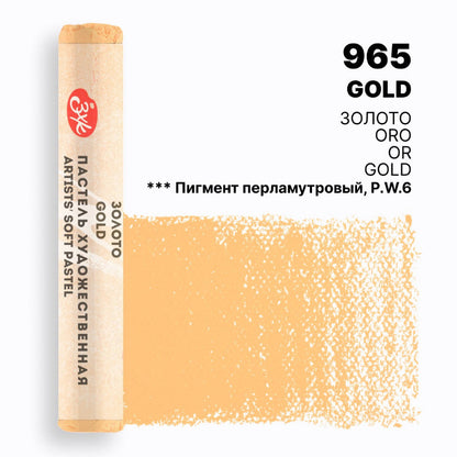 Mek pastel na parce - Pearl Pigment | Мек пастел на парче - Pearl Pigment