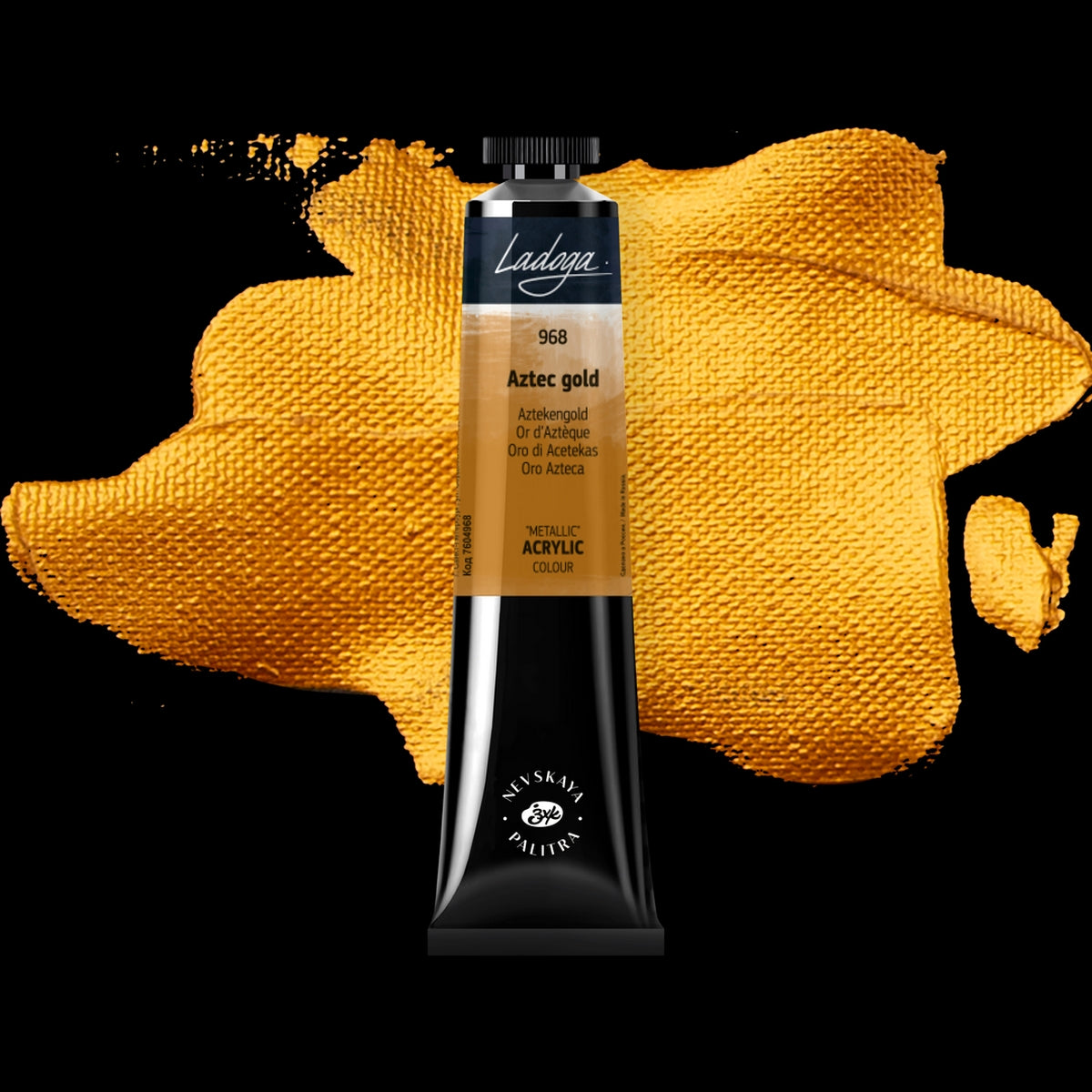 Akrilni boi na parce - Metalik efekt | Акрилни бои на парче - Металик ефект