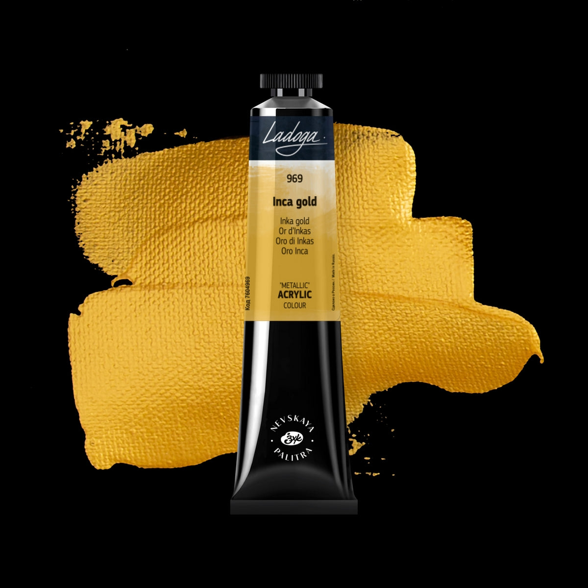 Akrilni boi na parce - Metalik efekt | Акрилни бои на парче - Металик ефект