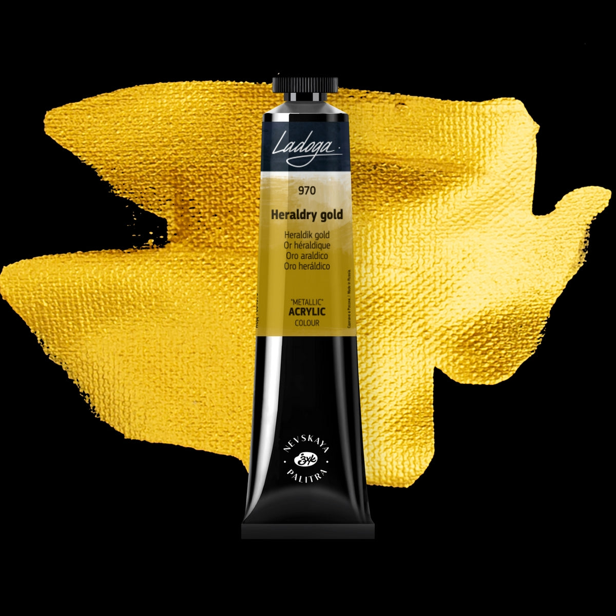 Akrilni boi na parce - Metalik efekt | Акрилни бои на парче - Металик ефект