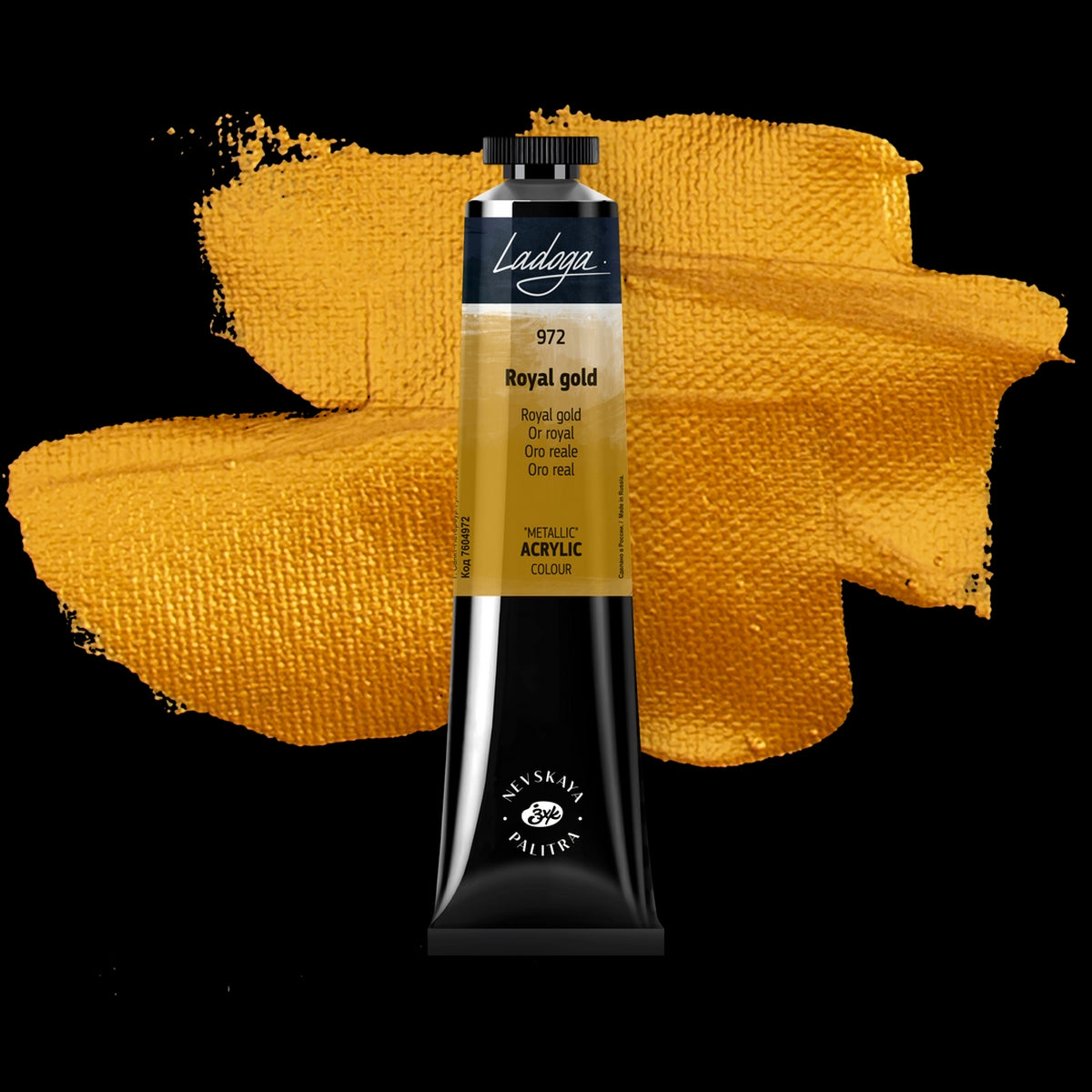 Akrilni boi na parce - Metalik efekt | Акрилни бои на парче - Металик ефект