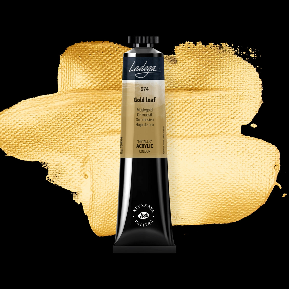 Akrilni boi na parce - Metalik efekt | Акрилни бои на парче - Металик ефект